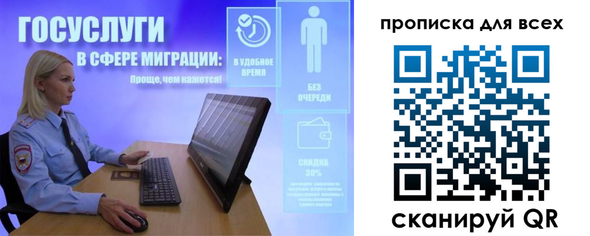 прописка от собственника в Керчи