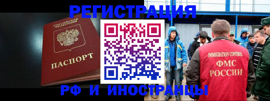 регистрация для дет. сада в Керчи