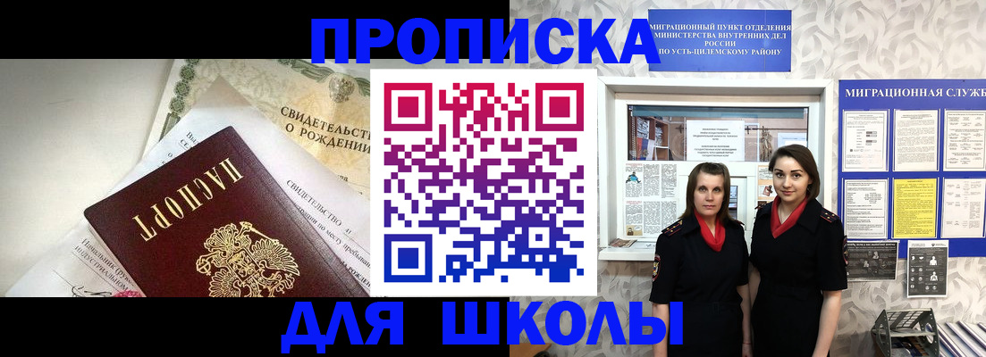 пропишу в квартире в Керчи